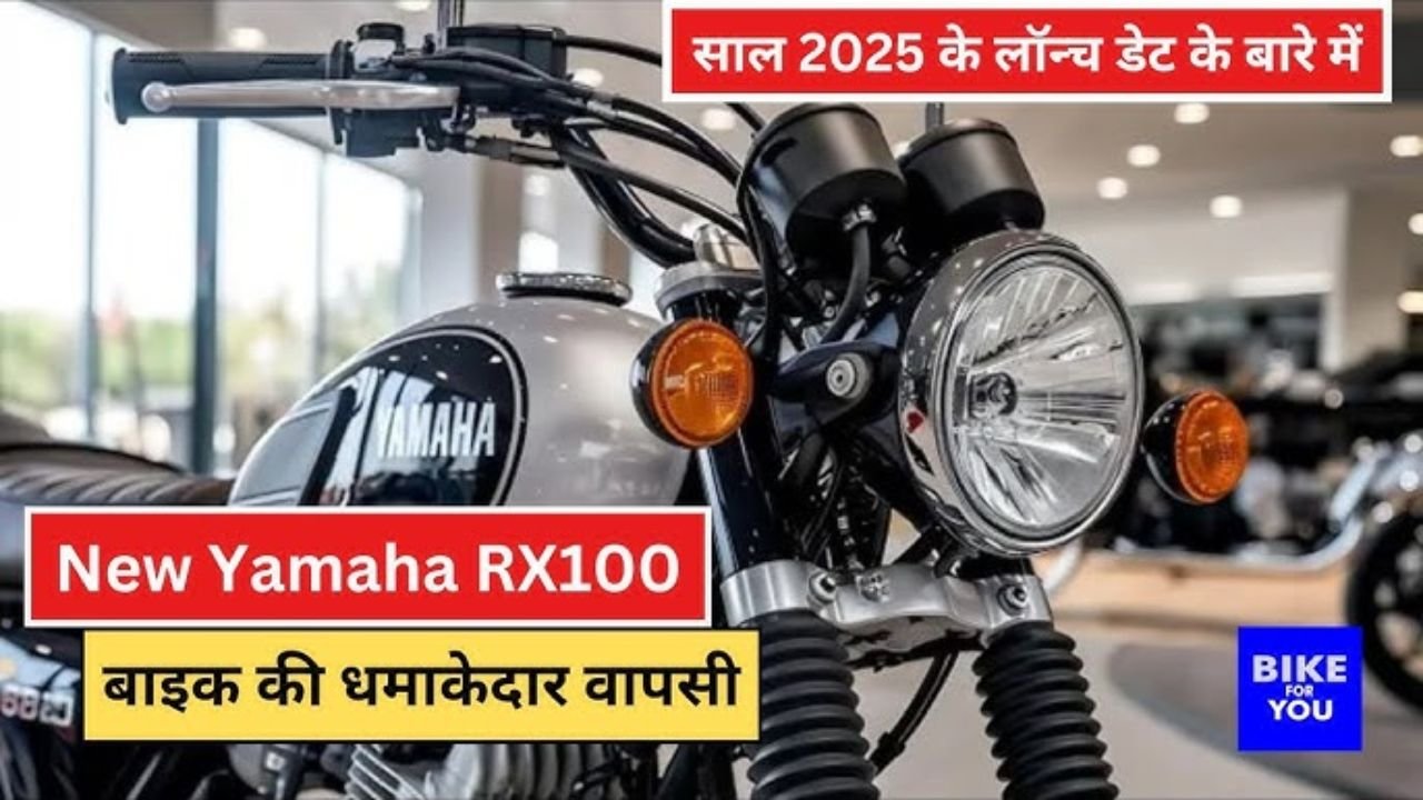 Yamaha RX 100